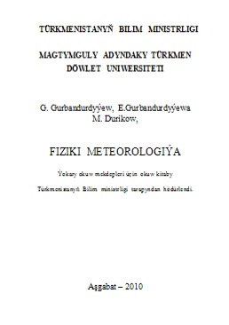 Fiziki meteorologiýa